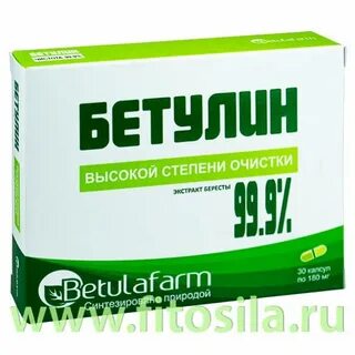 Бетулин инструкция отзывы