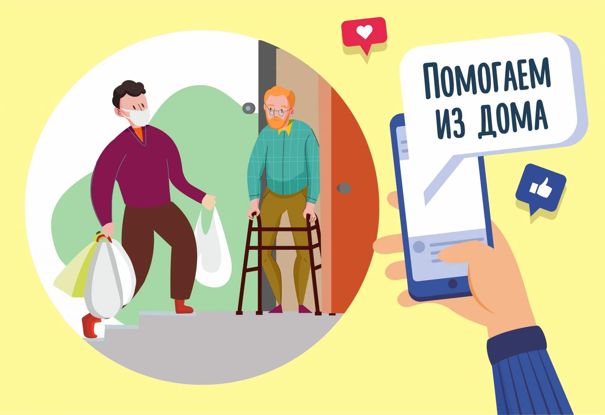 Дружная команда. Внутренние и внешние ресурсы человека психология. Обязанности детей в семье. Дерево экология. Можешь помочь помоги не можешь помолись.