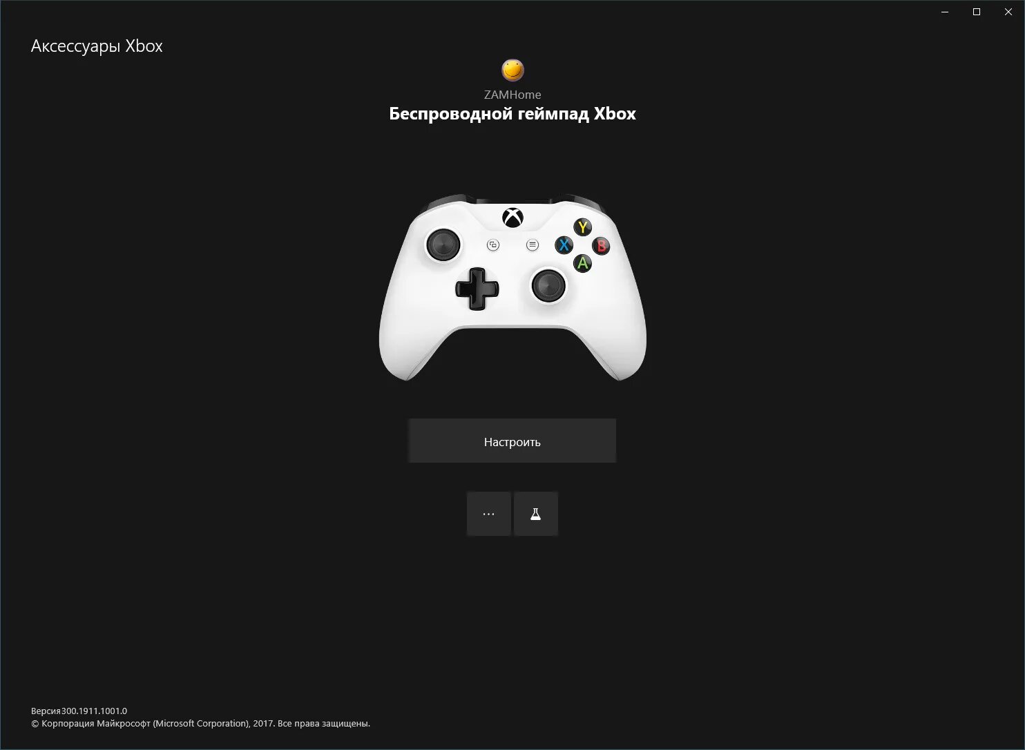 Приложение аксессуары xbox windows 10. Xbox accessories приложения. геймпад xbox one s кнопки управления. схема геймпада xbox series. приложение для геймпада xbox one windows 10.