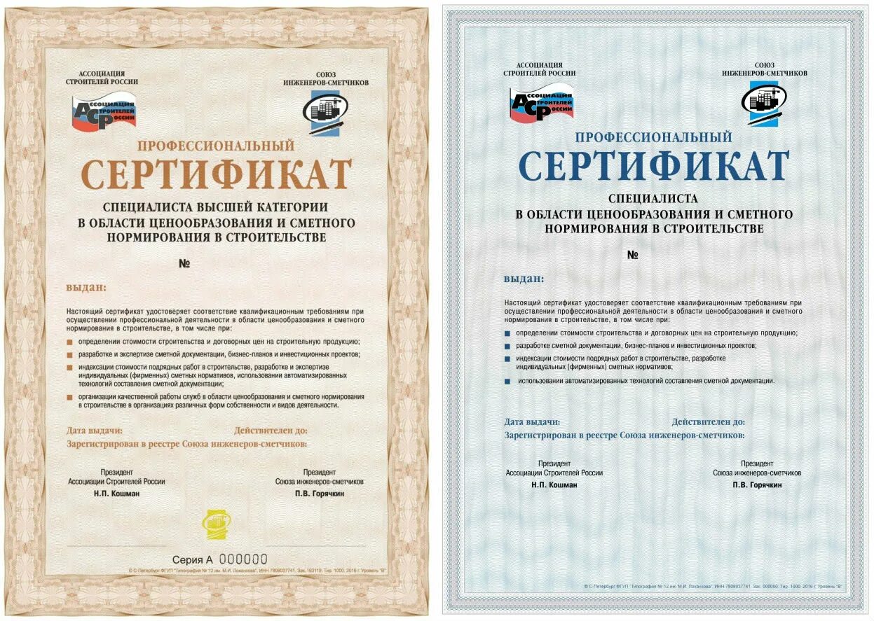Курсы по ценообразованию. Курсы по ценообразованию