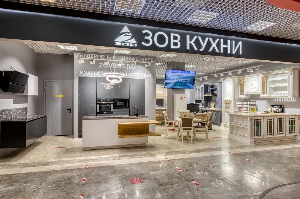 Кухни зов румянцево. Адреса магазинов зов. Адреса магазинов зов. Кухни зов в интерьере реальные. Москва профсоюзная улица 56 белорусские кухни зов.