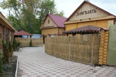 Благодать омск забайкальская улица