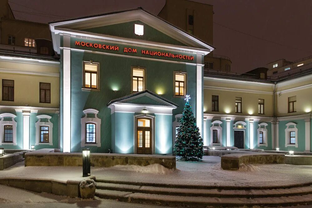 Дом национальностей в москве фото YugNash.ru