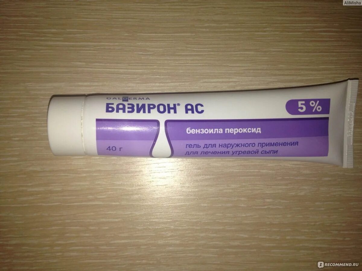 Базирон ас 2.5 отзывы. Базирон ас 5% 40г гель галдерма са. базирон ас от прыщей. базирон ас от прыщей на лице. базирон ас нет прыщей на лице.