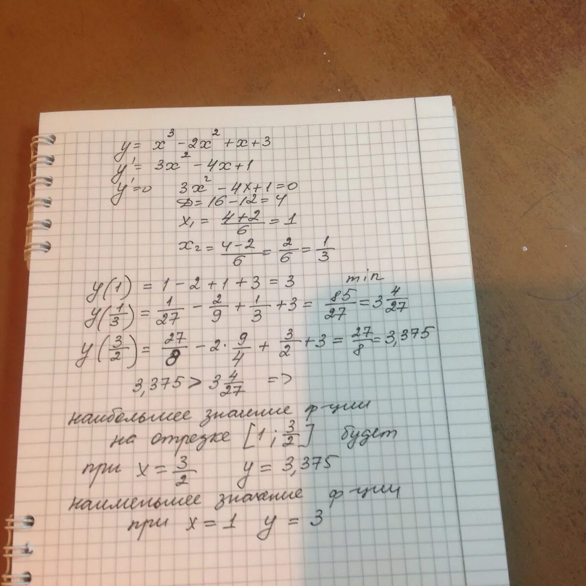 X2 6x 4 найти наибольшее значение. Наибольшее и наименьшее х:4-x/2+1 на отрезке -1;1. y=(x-4)2(x-1) на отрезке(1.5 4.5). найдиье наибольшее и наименьшее значениеифункции у = 3/2 х 2/3 - 1/3х3. найдите наименьшее значение функции у= х^3/3-9х-5 в промежутке [-2;4].