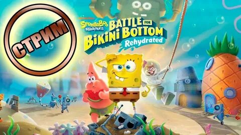 Spongebob rehydrated