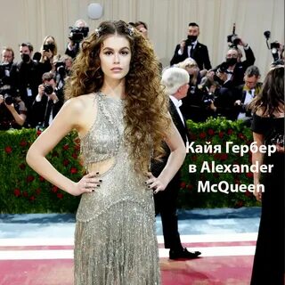 Met gala 2022
