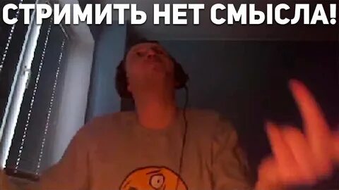 Папич залетел с донатом