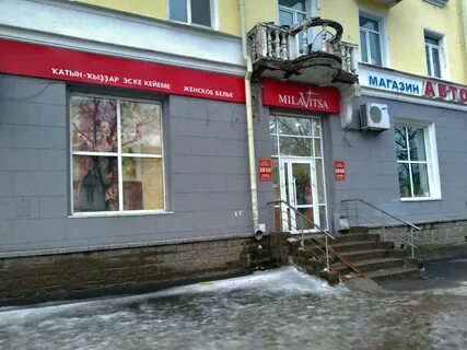 Работа в уфе первомайская