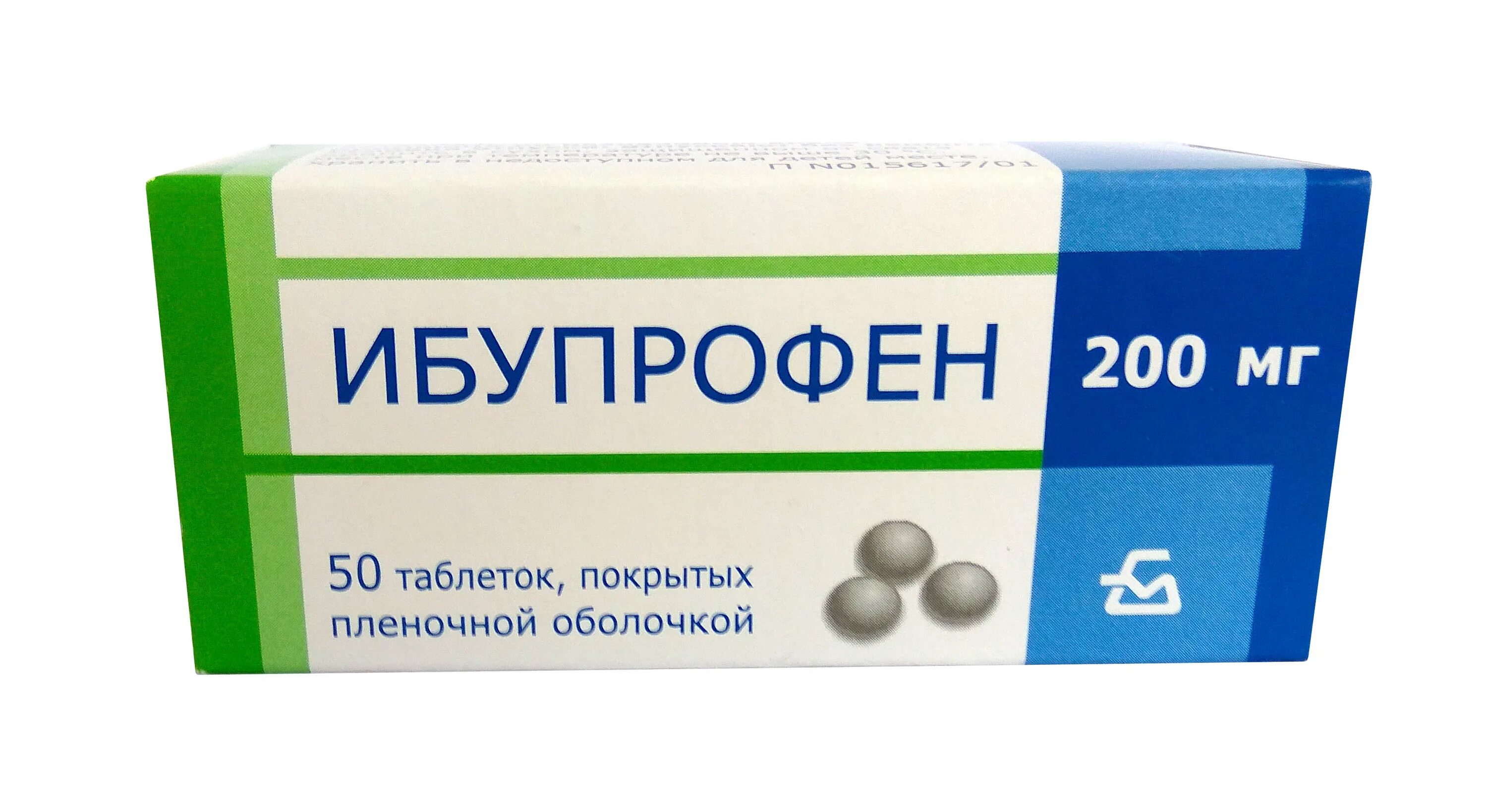 Ибупрофен понижает. Ибупрофен 200мг табл. Ibuprofen 200 MG таблетки. Ибупрофен 50 мг таблетки. Ибупрофен таб 200 мг 50 Борисовский.