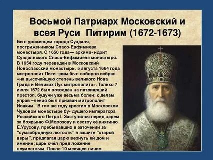 Задачи всея руси