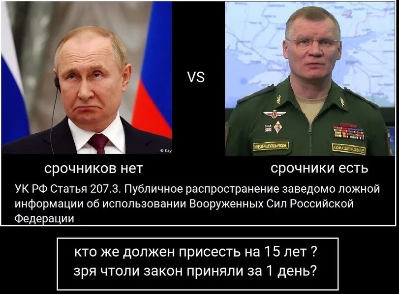 Публичное распространение заведомо