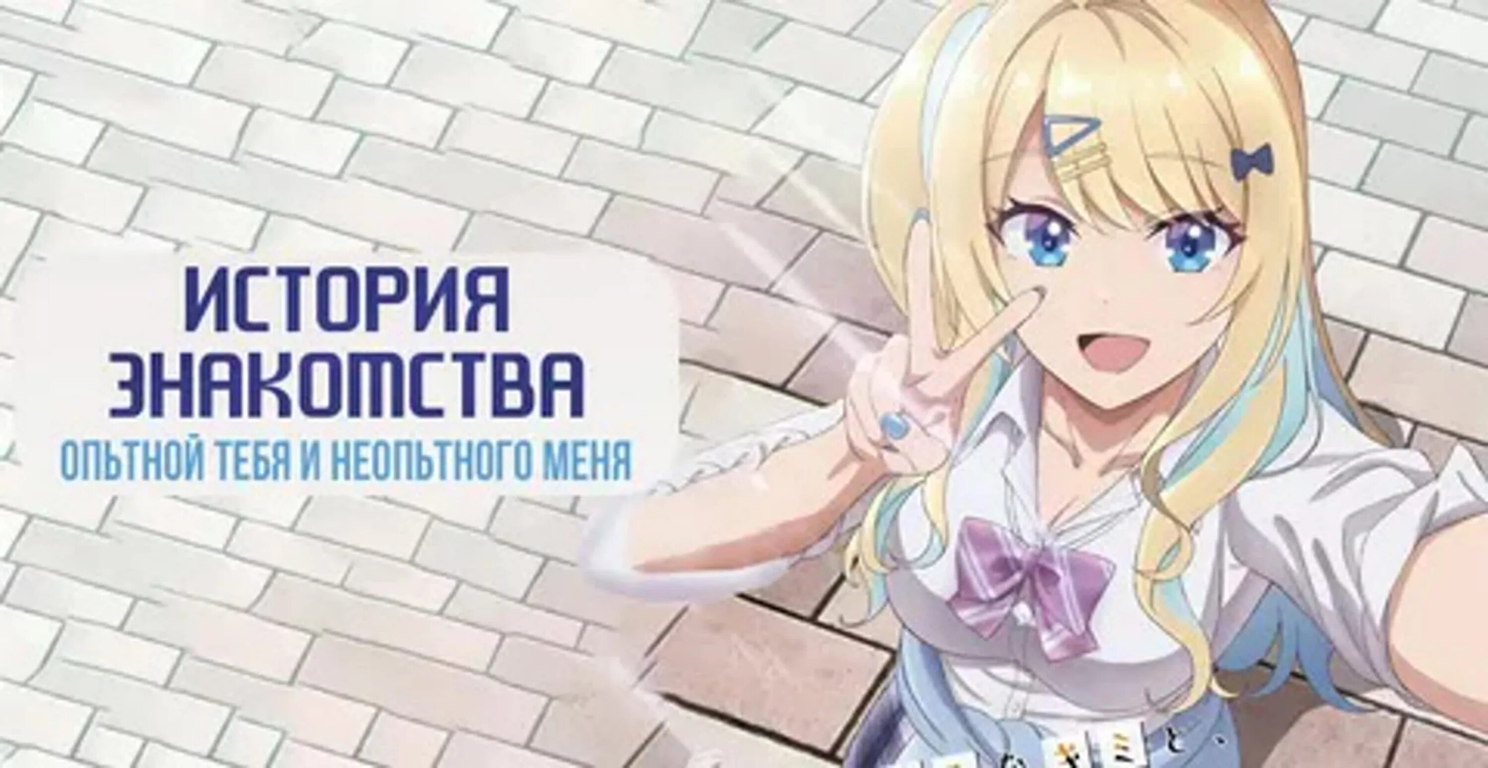 Вампирша была молода и неопытна анекдот. Старушка с бокалом. Поехали ко мне я покажу что умеет опытная женщина. Анекдоты про русский язык. Она опытная а я.