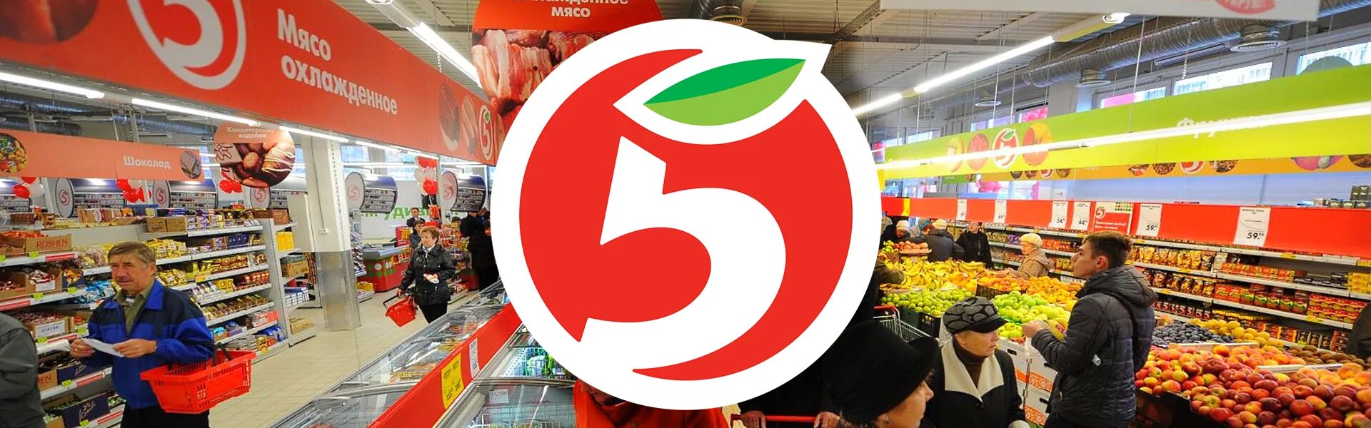 Магазин Пятерочка. Сеть супермаркетов Пятерочка. Пятерочка логотип новый. Пятерочка сеть магазинов логотип.