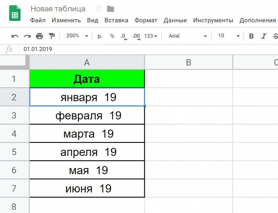 Как изменить таблицу