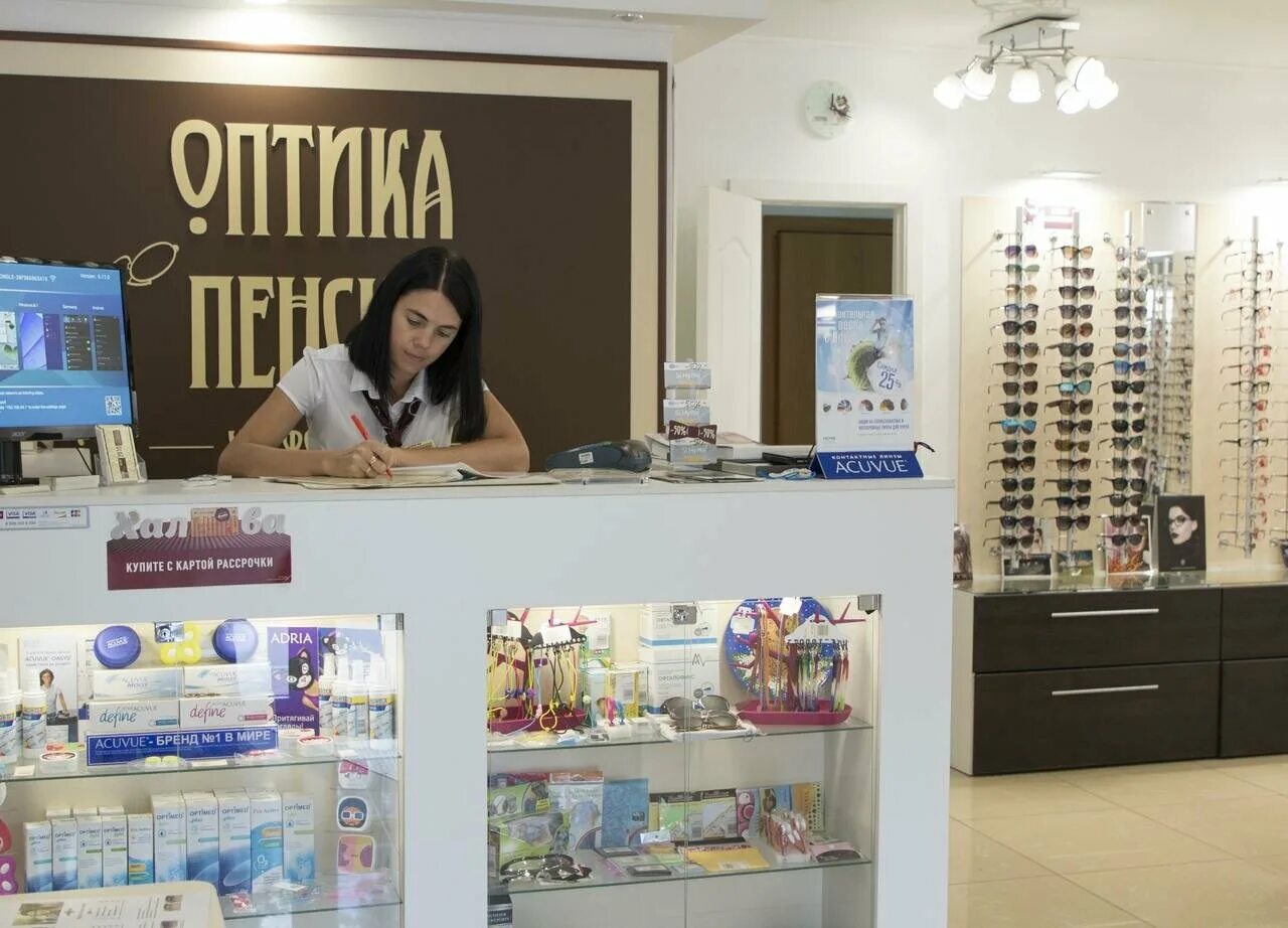 оптика пенсне пенза. оптика очки пенза. оптика пенсне пермь. компакт очки с футляром boshi. оптика оправы оптом москва.