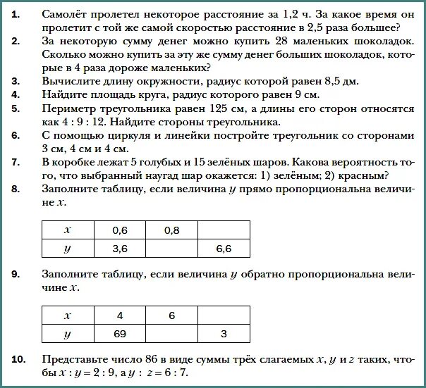 На некоторую сумму денег можно