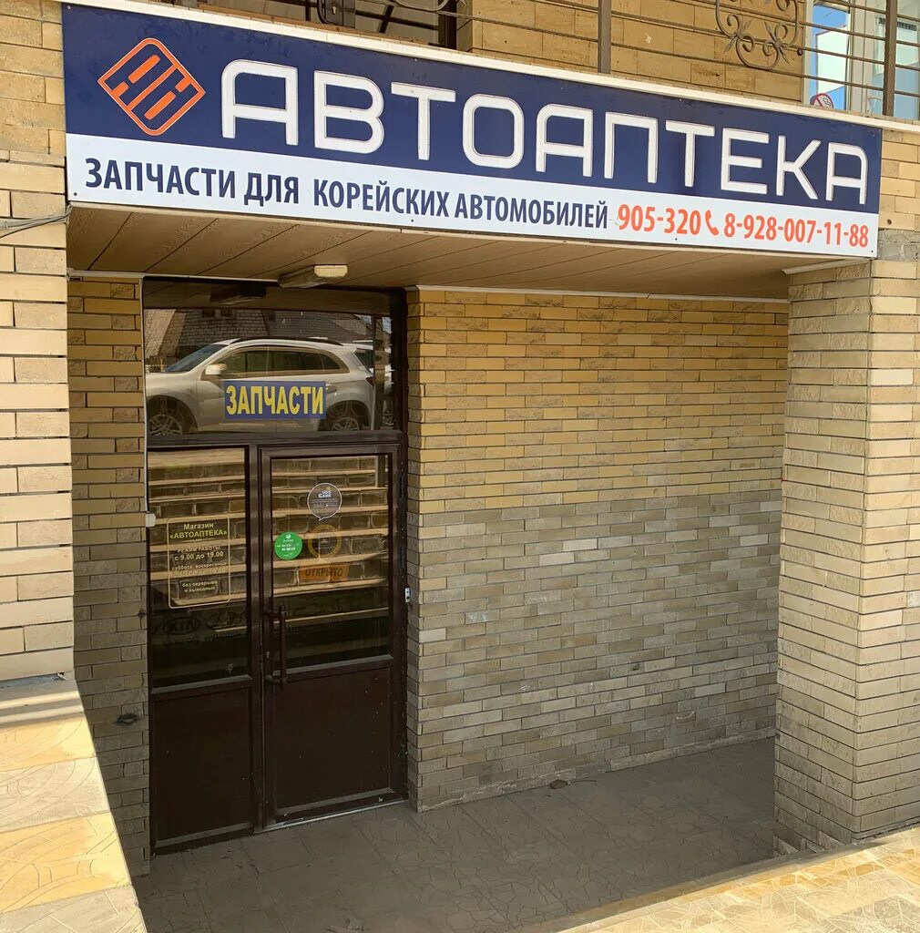 магнит вакансии. салон мегафон. космонавтов 108 салон связи мегафон. вакансия директор магазина. салон сотовой связи.