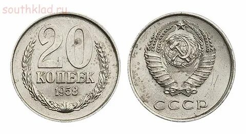 1958 20
