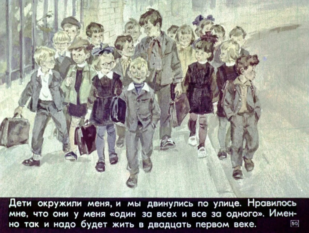 Чудак из 6. Железников в. к. «чудак из 6-б» (1957). железников чудак из 6 б. в. железников «чудак из шестого &quot;б&quot;». железников чудак из шестого б книга.