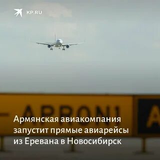 Рейс сочи анталья