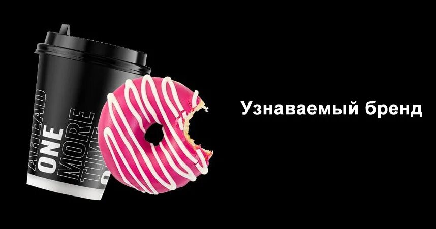 One Price Coffee франшиза. Ван прайс кофе. Кофейня Ван прайс. One piece Coffee. One coffee франшиза