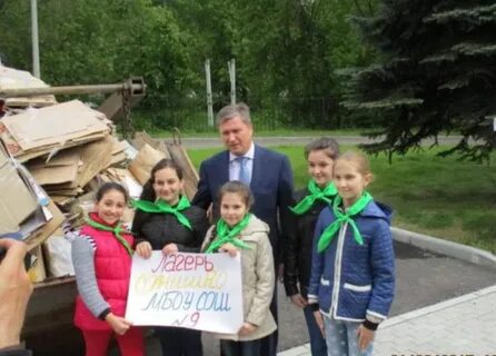 Эко новости