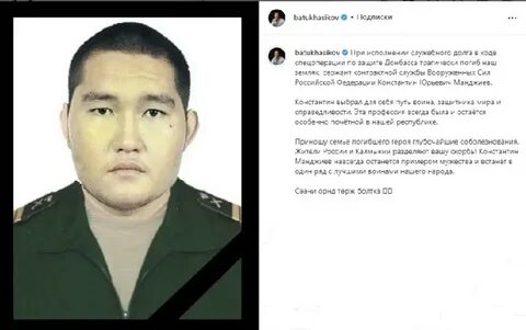 Книга дурень позывной калмык