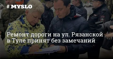 Где в туле принимают