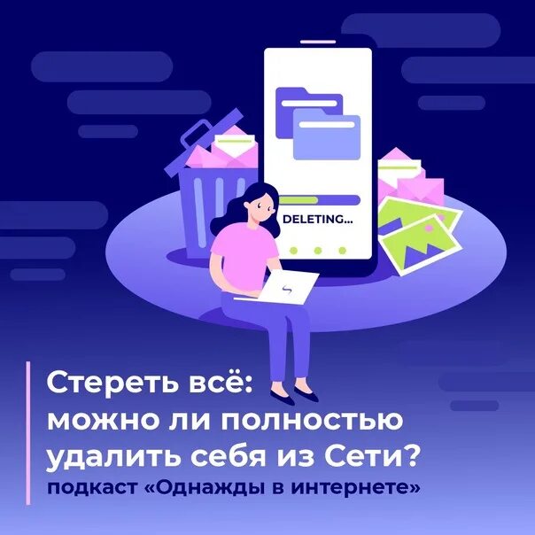 Ослик интерсвязь. Интерсвязь реклама. Интерсвязь офис. Ослик Интерсвязь браузер.