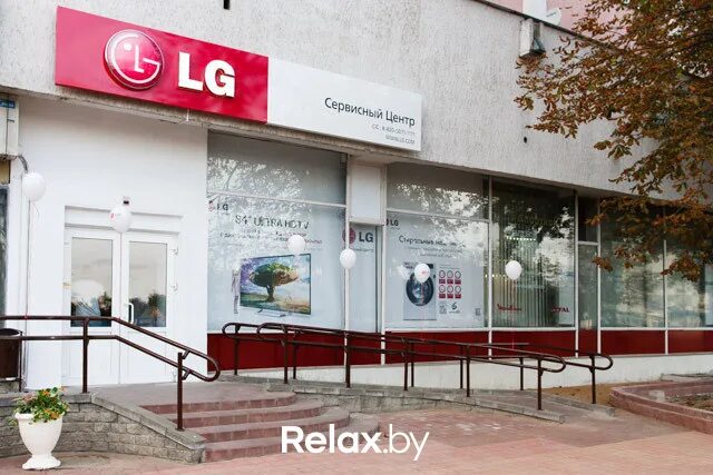 Сервис lg телефон. Сервисный центр LG. LG сервис. СЦ LG. LG серв.