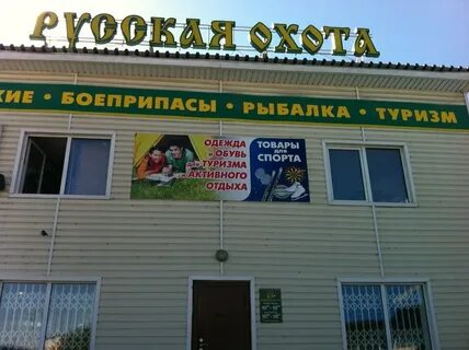 Магазины в первомайском районе