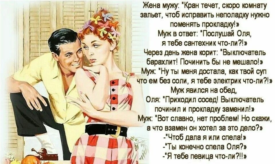 Хочу рассказать жене бывшего