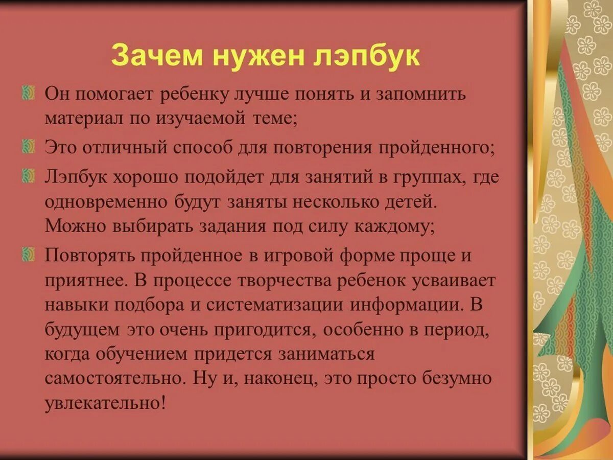 Неполная цитотомия. Цитотомия это в биологии. Септы у грибов. Цитокинез у животных и растительных клеток. Цитотомия это.