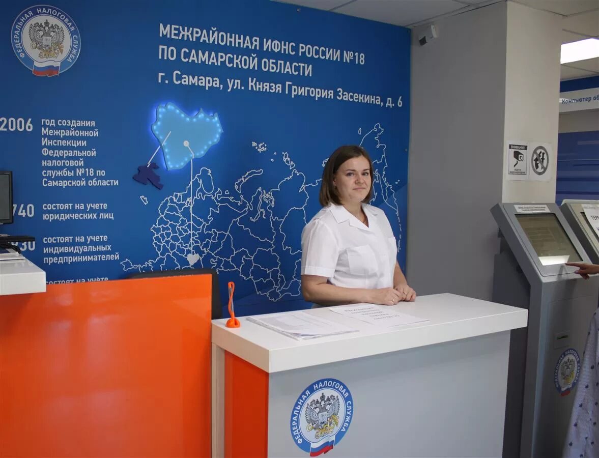 Фнс самара фото. Тольятти налоговая инспекция. Фискальный самара. Фнс. Налоговая самара.