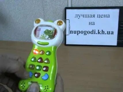Мульти телефон