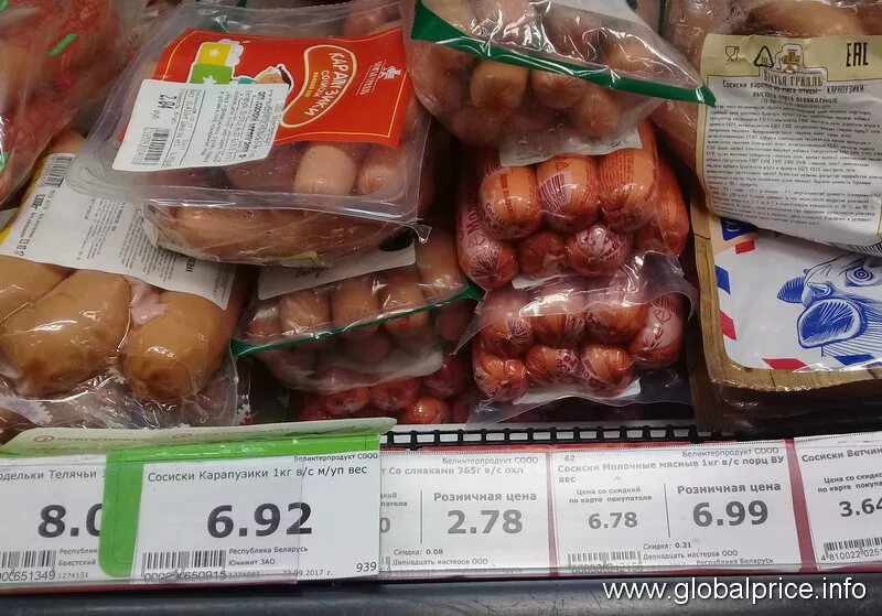 Можно ли сейчас в беларусь. Магазин белорусских продуктов. Расценки в магазинах Белоруссии. Белорусские полуфабрикаты. Белорусские продукты магазин.