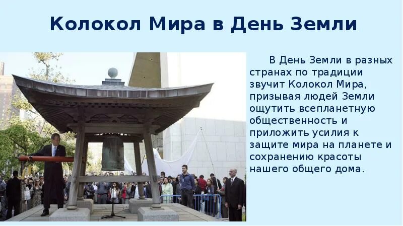 22 апреля в истории