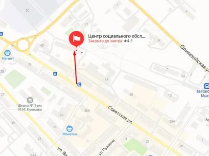 Центр занятости мыски