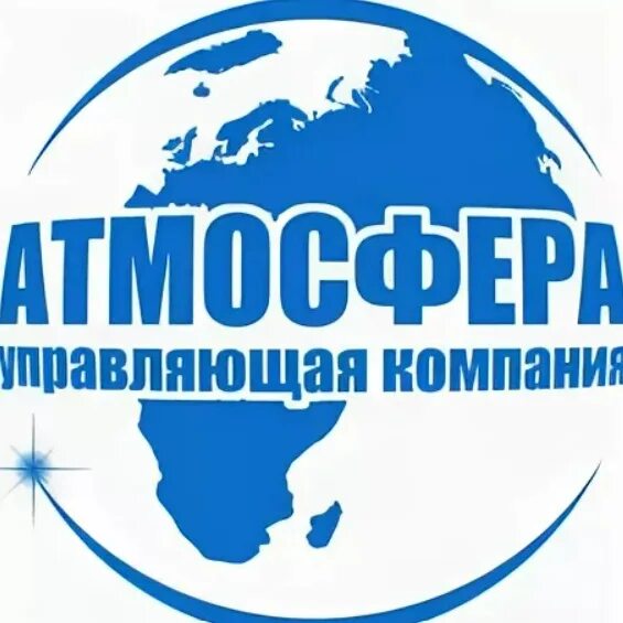Атмосфера в компании. Фирма атмосфера. Вакансии компании атмосфера. Фирма атмосфера. Атмосфера в компании.