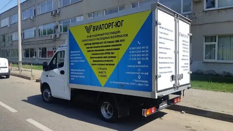 Краснодар улица новороссийская 236