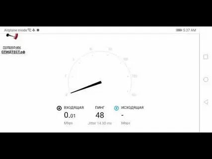 Ржд вай фай в поезде подключить