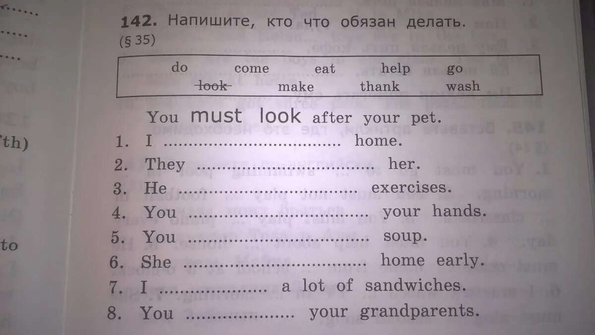 You must look after your. Напишите кто что обязан делать английский язык. 142 напиши кто что обязан you must look after your pet. 3 класс английский язык напиши кто что обязан делать.