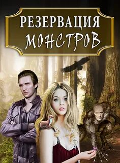 Читать книги таи наварской