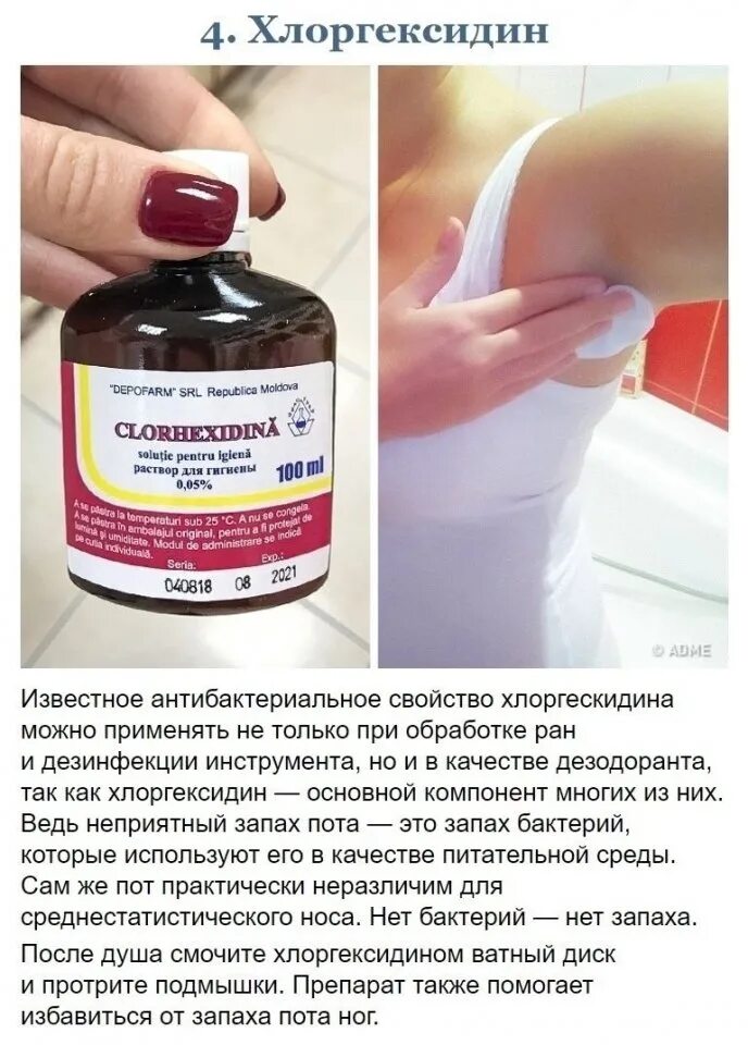Почему После Секса Появляется Запах