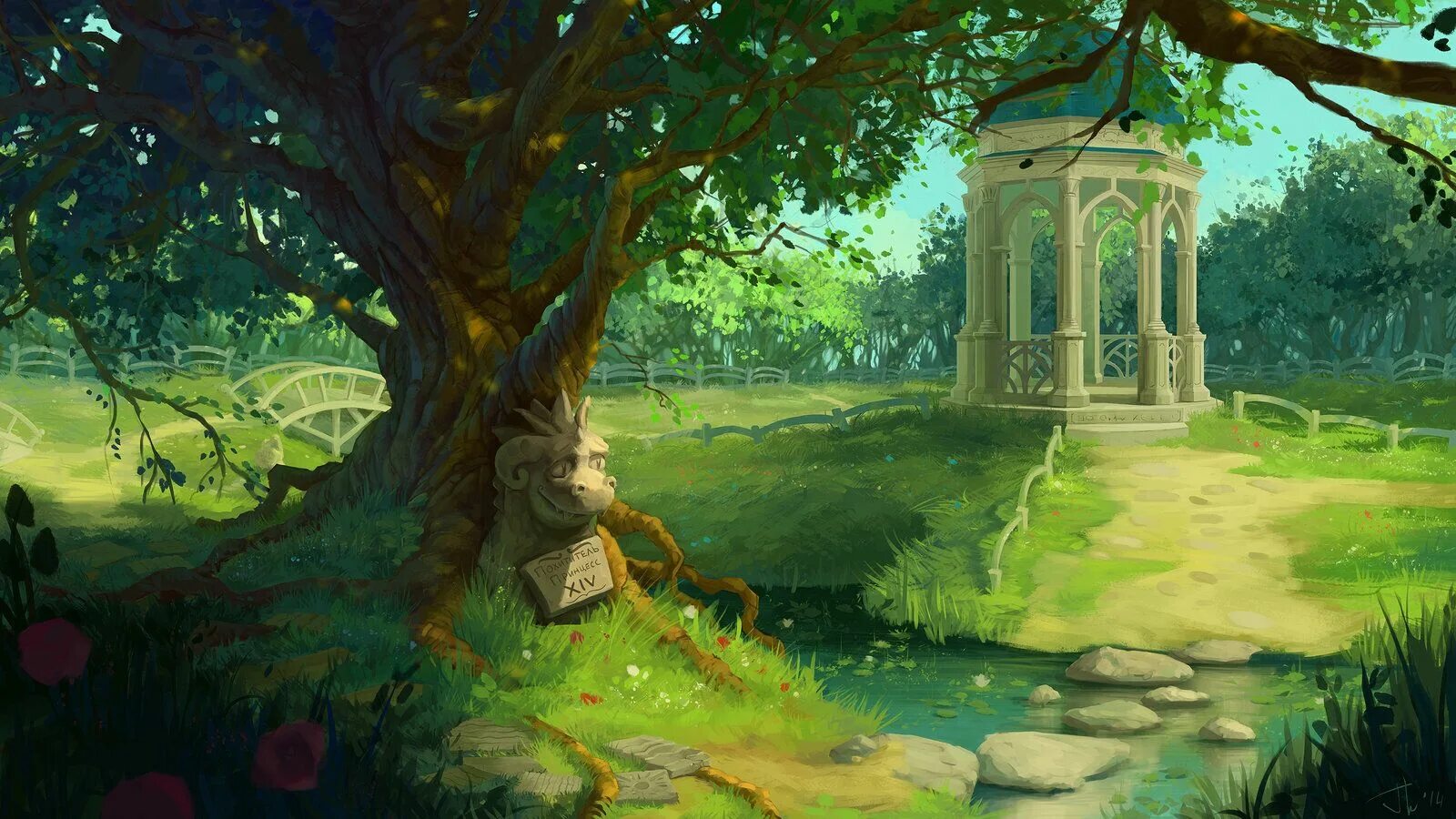 Park arts. Фон сада для гача лайф. Школьный двор. Волшебный парк рисунок. Волшебный парк рисунок.