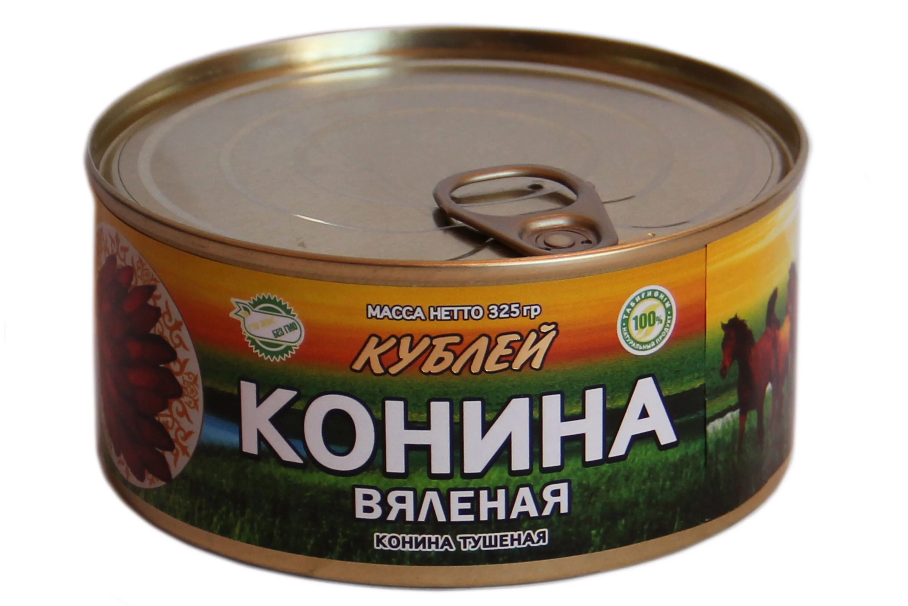 Башкирская тушенка. Вяленая конина. Тушенка из конины. Тушенка конина башкирия. Конина в банках.