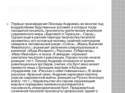 Сколько живут андреи