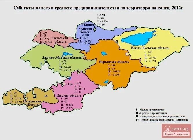 Области киргиз. Районы Кыргызстана на карте. Политическая карта Кыргызстана. Административная карта Кыргызской Республики. Карта Кыргызстана по областям районам.