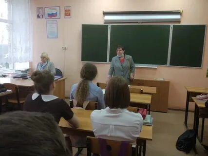 Мбоу сош 55